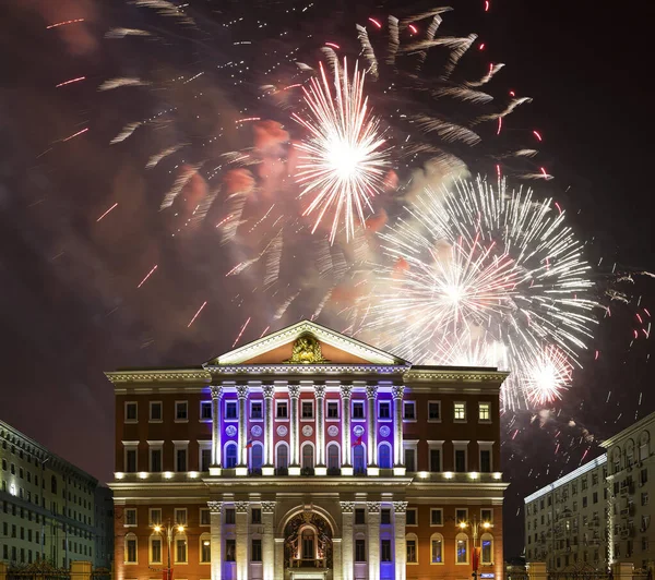 Das Gebäude Der Residenz Des Bürgermeisters Von Moskau Mit Nächtlicher — Stockfoto