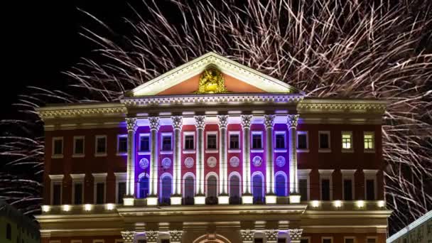 Building Residence Mayor Moscow Illumination Night Background Fireworks Moscow Russia — Stock Video