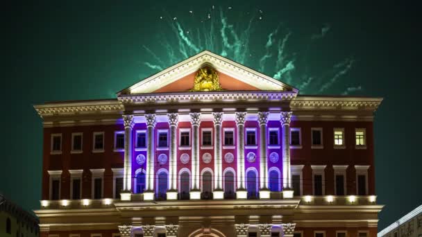 Budova Rezidence Starosty Moskvy Osvětlením Noci Pozadí Ohňostroje Moskva Rusko — Stock video