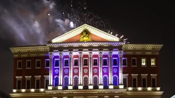 Edifício Residência Prefeito Moscou Com Iluminação Noite Contexto Fogos Artifício — Vídeo de Stock