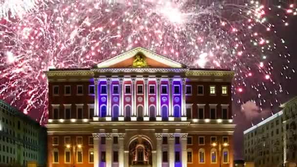 Das Gebäude Der Residenz Des Bürgermeisters Von Moskau Mit Nächtlicher — Stockvideo