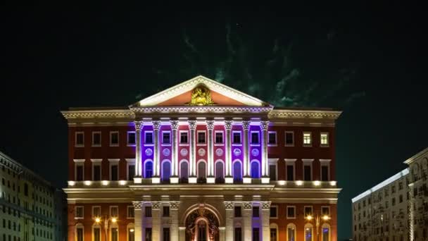 Das Gebäude Der Residenz Des Bürgermeisters Von Moskau Mit Nächtlicher — Stockvideo