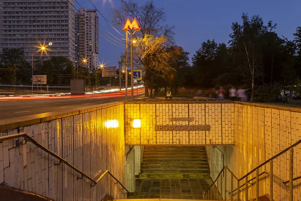 Moskau Russland Juni 2021 Eingang Zur Metrostation Profsojusnaja Sommerabend Profsojusnaja — Stockfoto