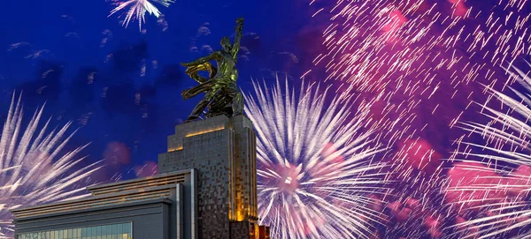 Moscou Russie Mai 2021 Feu Artifice Coloré Monument Soviétique Rabochiy — Photo