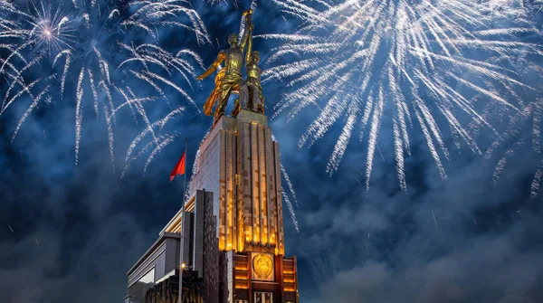 Moscou Russie Mai 2021 Feu Artifice Coloré Monument Soviétique Rabochiy — Photo