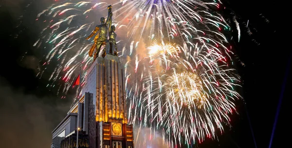 Moscou Russie Mai 2021 Feu Artifice Coloré Monument Soviétique Rabochiy — Photo