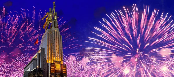 Moscou Russie Mai 2021 Feu Artifice Coloré Monument Soviétique Rabochiy — Photo