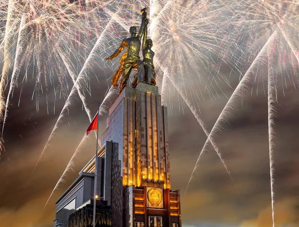 Moscou Russie Mai 2021 Feu Artifice Coloré Monument Soviétique Rabochiy — Photo