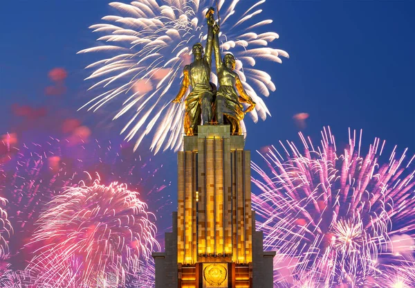 Moscow Rússia Maio 2021 Fogos Artifício Coloridos Comemorativos Monumento Soviético — Fotografia de Stock