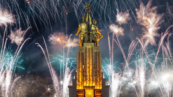 Moscou Russie Mai 2021 Feu Artifice Coloré Monument Soviétique Rabochiy — Photo