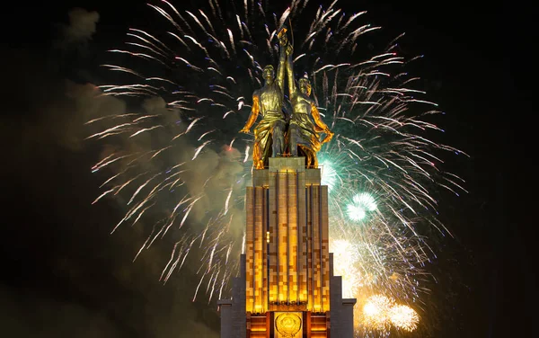 Moscow Russia Május 2021 Ünnepi Színes Tűzijáték Szovjet Emlékmű Rabochiy — Stock Fotó