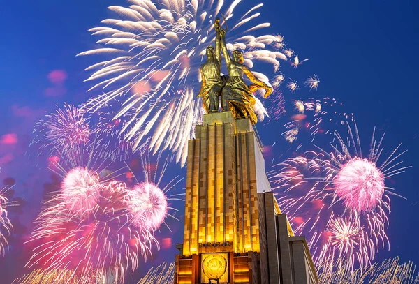 Moscou Russie Mai 2021 Feu Artifice Coloré Monument Soviétique Rabochiy — Photo