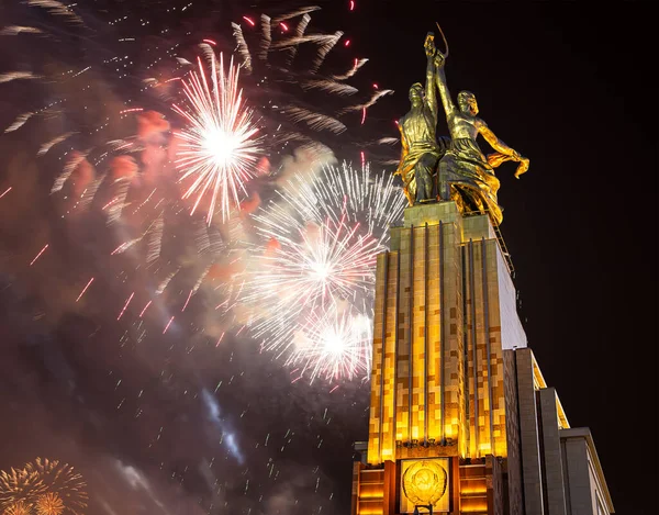 モスクワ ロシア 2021年5月9日 カラフルな花火とソ連の記念碑彫刻家ヴェラ ムキナ モスクワ ロシアのRabchiy Kolkhoznitsa 労働者とKolkhoz女性または労働者と労働者の集合農家 1937年製 — ストック写真