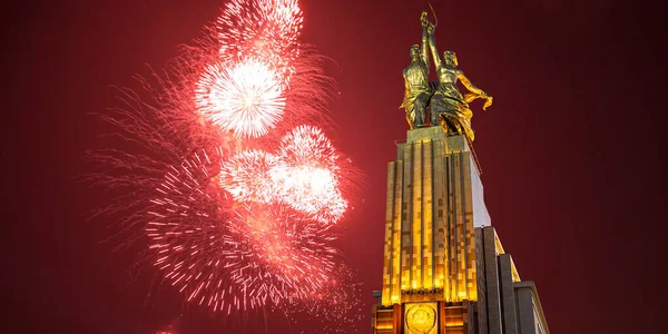 モスクワ ロシア 2021年5月9日 カラフルな花火とソ連の記念碑彫刻家ヴェラ ムキナ モスクワ ロシアのRabchiy Kolkhoznitsa 労働者とKolkhoz女性または労働者と労働者の集合農家 1937年製 — ストック写真