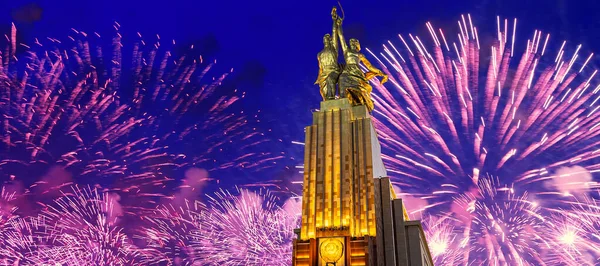 Moscou Russie Mai 2021 Feu Artifice Coloré Monument Soviétique Rabochiy — Photo