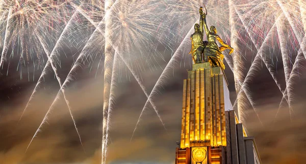 Moscou Russie Mai 2021 Feu Artifice Coloré Monument Soviétique Rabochiy — Photo