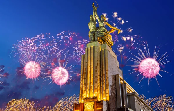 モスクワ ロシア 2021年5月9日 カラフルな花火とソ連の記念碑彫刻家ヴェラ ムキナ モスクワ ロシアのRabchiy Kolkhoznitsa 労働者とKolkhoz女性または労働者と労働者の集合農家 1937年製 — ストック写真