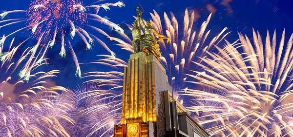 Moscú Rusia Mayo 2021 Celebración Fuegos Artificiales Colores Monumento Soviético — Foto de Stock