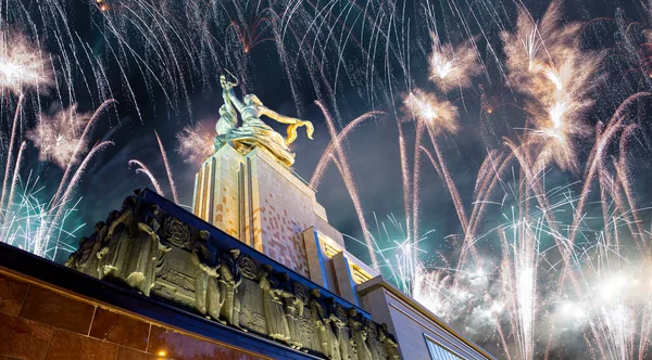 Moscú Rusia Mayo 2021 Celebración Fuegos Artificiales Colores Monumento Soviético — Foto de Stock