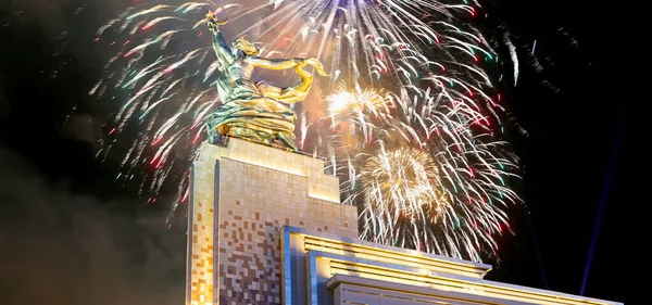 Moscou Russie Mai 2021 Feu Artifice Coloré Monument Soviétique Rabochiy — Photo