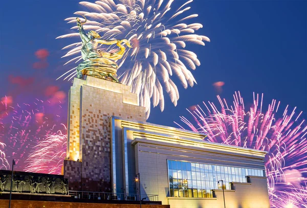 Moscou Russie Mai 2021 Feu Artifice Coloré Monument Soviétique Rabochiy — Photo