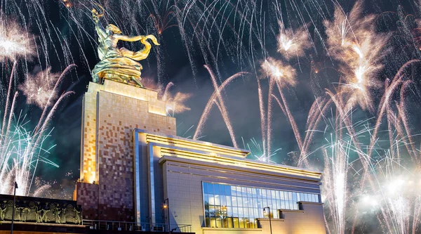 Mosca Russia Maggio 2021 Fuochi Artificio Colorati Celebrativi Monumento Sovietico — Foto Stock