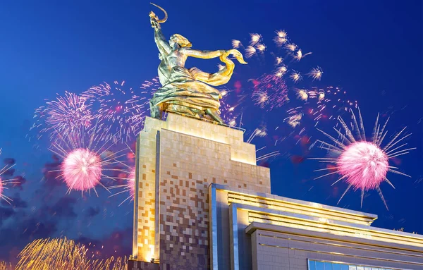 Moscou Russie Mai 2021 Feu Artifice Coloré Monument Soviétique Rabochiy — Photo