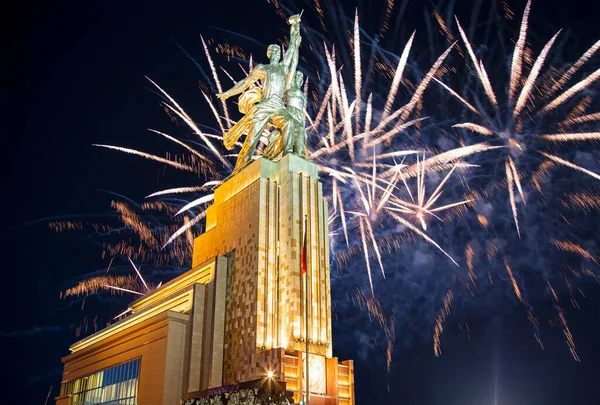 Moscou Russie Mai 2021 Feu Artifice Coloré Monument Soviétique Rabochiy — Photo