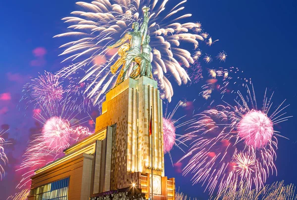 Moscou Russie Mai 2021 Feu Artifice Coloré Monument Soviétique Rabochiy — Photo