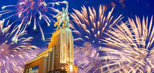 Moscou Russie Mai 2021 Feu Artifice Coloré Monument Soviétique Rabochiy — Photo