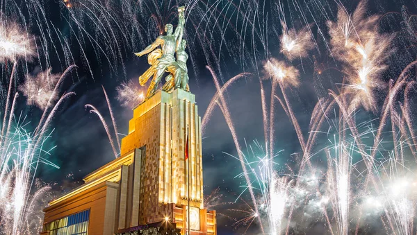 Moscou Russie Mai 2021 Feu Artifice Coloré Monument Soviétique Rabochiy — Photo