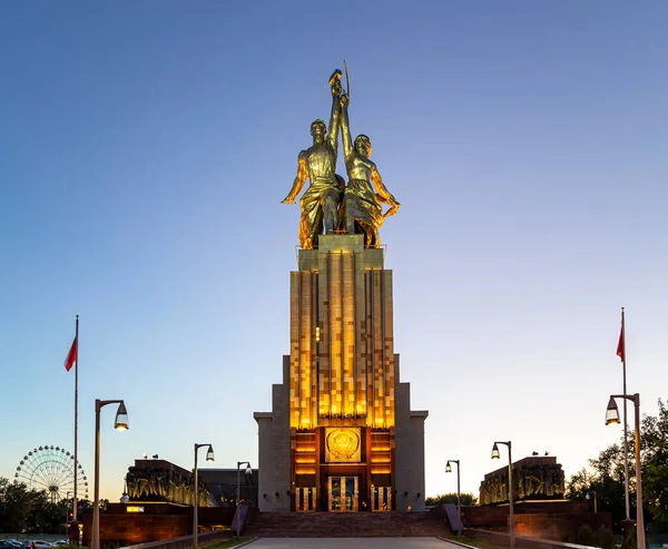 Moscow Russia June 2021 Famous Soviet Monument Rabochiy Kolkhoznitsa Worker — Stock Photo, Image