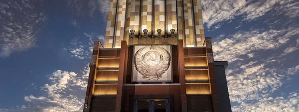 MOSCOW, RUSSIA - Haziran 05 2021: Sovyet anıtı Rabochiy i Kolkhoznitsa (İşçi ve Kolkhoz Kadını veya İşçi ve Kolektif Çiftçi) üzerine SSCB amblemi, 1937 yılında yapılmış 