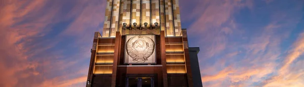 Moscow Russia Ιουνιοσ 2021 Έμβλημα Εσσδ Οικόσημο Στο Σοβιετικό Μνημείο — Φωτογραφία Αρχείου