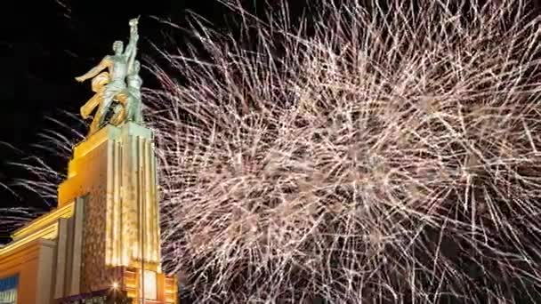 Moskou Russie Mei 2021 Feestelijke Kleurrijke Vuurwerk Sovjetmonument Rabochiy Kolchoznitsa — Stockvideo