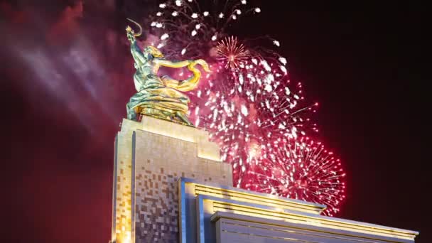 Moscow Russia May 2021 Celebratory Colorful Fireworks Soviet Memories Rabochiy — 비디오