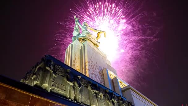 Mosca Russia Maggio 2021 Fuochi Artificio Colorati Celebrativi Monumento Sovietico — Video Stock