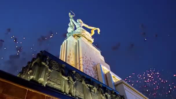 Moscú Rusia Mayo 2021 Celebración Fuegos Artificiales Colores Monumento Soviético — Vídeo de stock