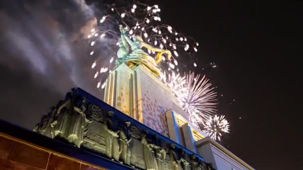 Moskova Venäjä Toukokuu 2021 Juhlallinen Värikäs Ilotulitus Neuvostomonumentti Rabochiy Kolkhoznitsa — kuvapankkivideo