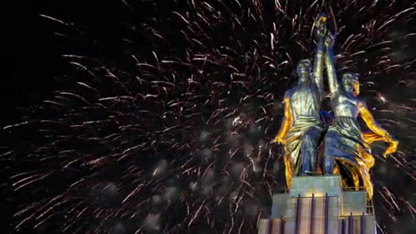 モスクワ ロシア 2021年5月9日 カラフルな花火とソ連の記念碑彫刻家ヴェラ ムキナ モスクワ ロシアのRabchiy Kolkhoznitsa 労働者とKolkhoz女性または労働者と労働者の農民 1937年製 — ストック動画