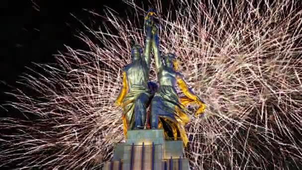 Moscow Russia Május 2021 Ünnepi Színes Tűzijáték Szovjet Emlékmű Rabochiy — Stock videók