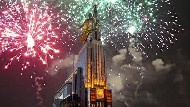 Moscú Rusia Mayo 2021 Celebración Fuegos Artificiales Colores Monumento Soviético — Vídeos de Stock