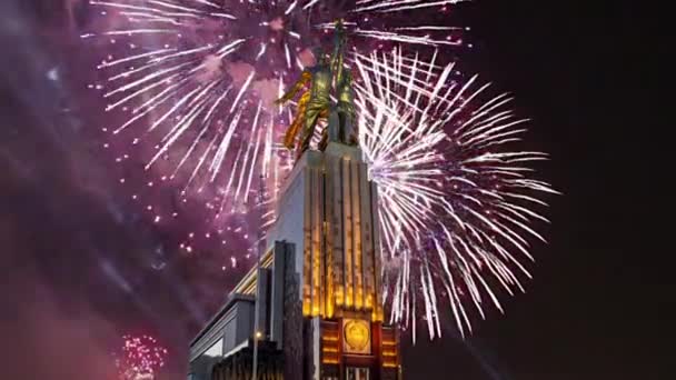 Moscú Rusia Mayo 2021 Celebración Fuegos Artificiales Colores Monumento Soviético — Vídeo de stock