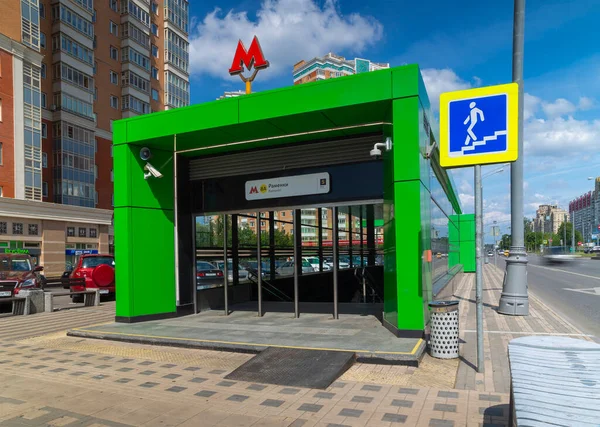 Moscow Russia July 2021 Ramenki Metro Station Entrance Ramenki Part — Stock Photo, Image