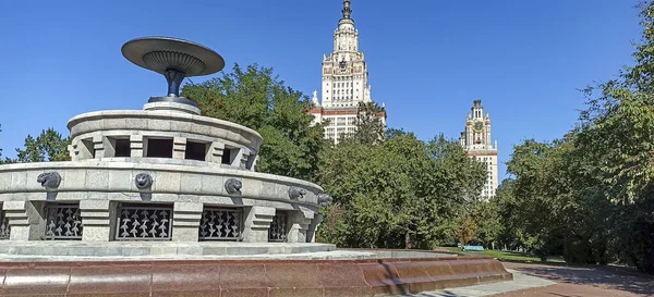 Fontana Alla Lomonosov Moscow State University Msu Sparrow Hills Giorno — Foto Stock