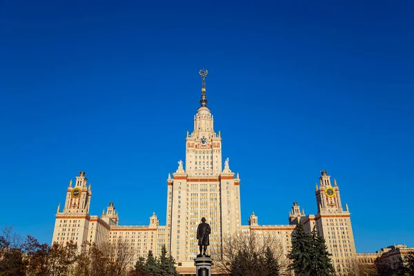 Sparrow Hills 'teki Lomonosov Moskova Devlet Üniversitesi' nin ana binası (yaz günü). Rusya 'nın en üst düzey eğitim kurumudur. Rusya