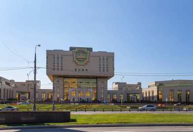 MOSCOW, RUSSIA - 28 AĞUSTOS 2021: Lomonosov Moskova Devlet Üniversitesi entelektüel merkezi (Rusça yazılmıştır), yaz günü.   