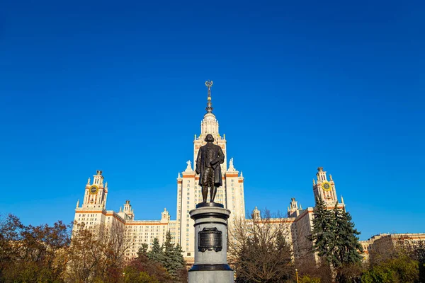 モスクワ ロシア 11月07 2018 スパロウヒルズ 夏の日 にあるロモノソフモスクワ州立大学の本館 最高位のロシア教育機関である — ストック写真