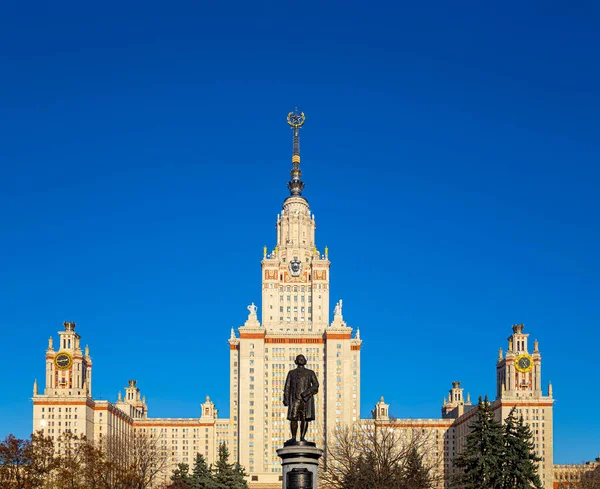 Moscow Russia November 2018 Main Building Lomonosov Moscow State University — 스톡 사진