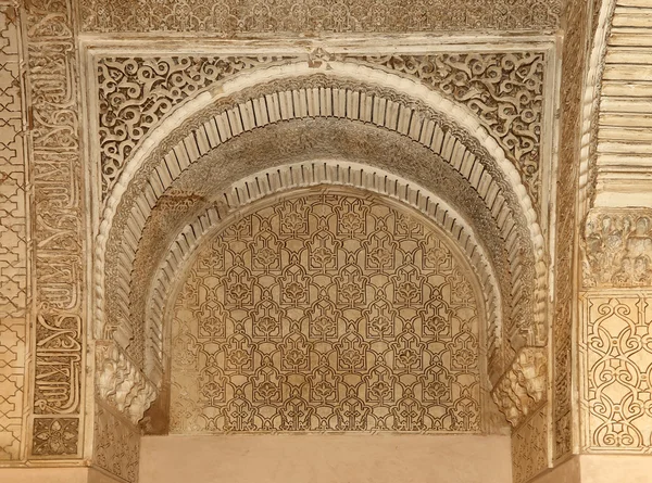 Arcos en estilo islámico (morisco) en Alhambra, Granada, España — Foto de Stock